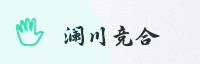 冠军联盟