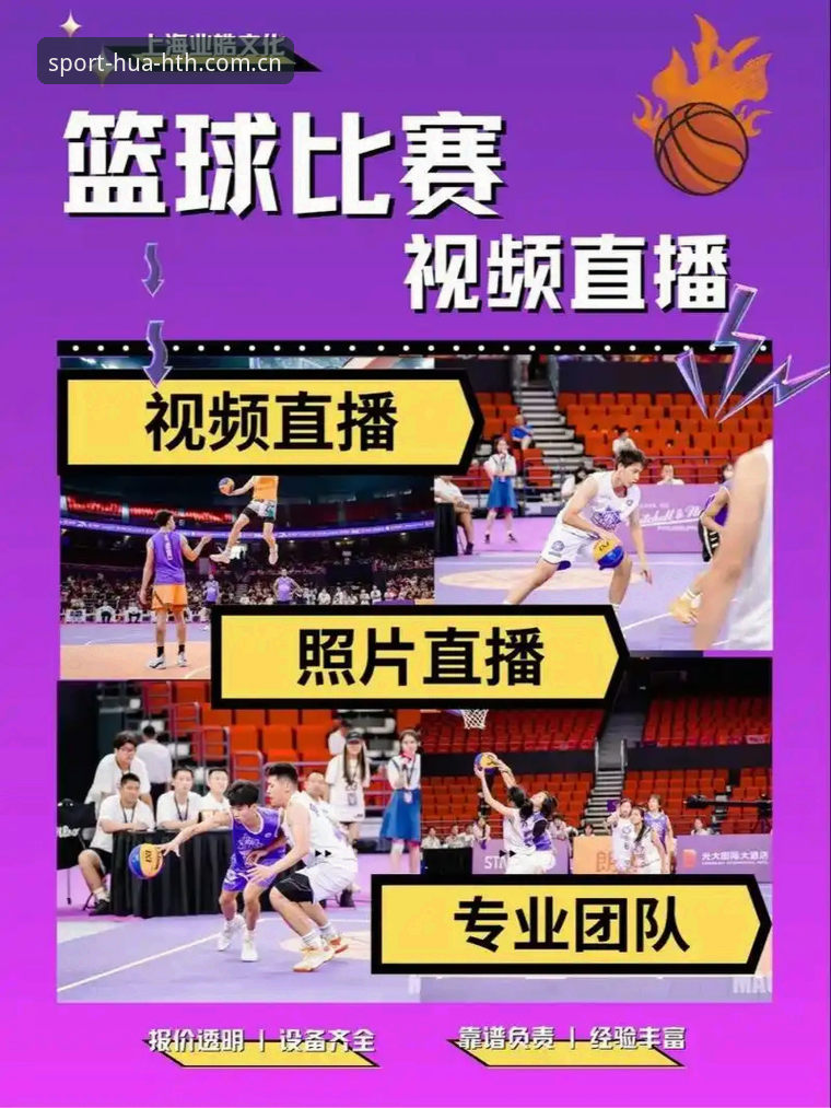 华体会入口 揭秘华体会入口:从实战角度解锁顶级赛事直播的高效路径